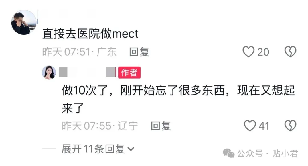 史上最贵的吻，540亿没了