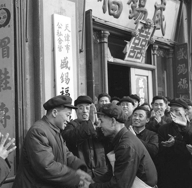 百个瞬间说百年】1953，“一化三改”“一体两翼”-新华网