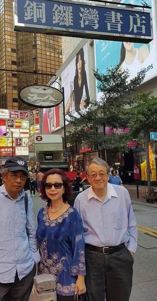 十几年前我们夫妇与林荣基在香港洛克道铜锣湾书店门口合影。 图:林保华提供