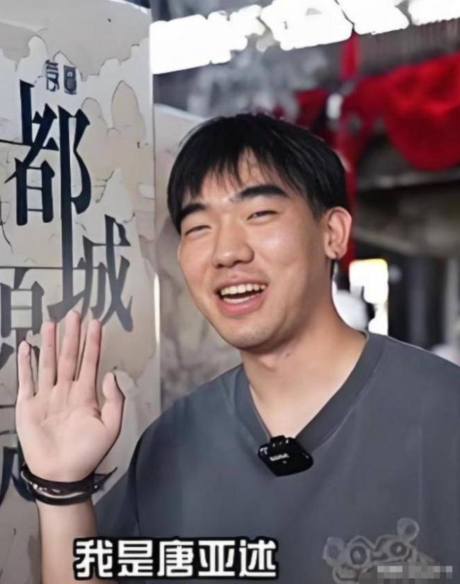 原来他是唐师曾儿子，25岁事业有成