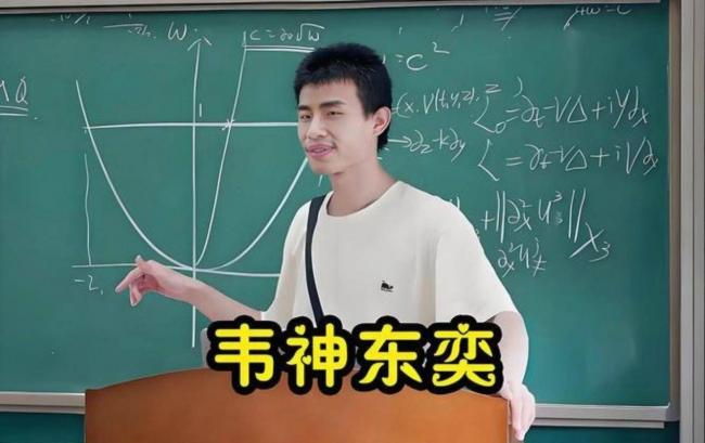 4天狂捞100万,韦东奕带货败光路人缘 4天狂捞100万,韦东奕带货败光路人缘