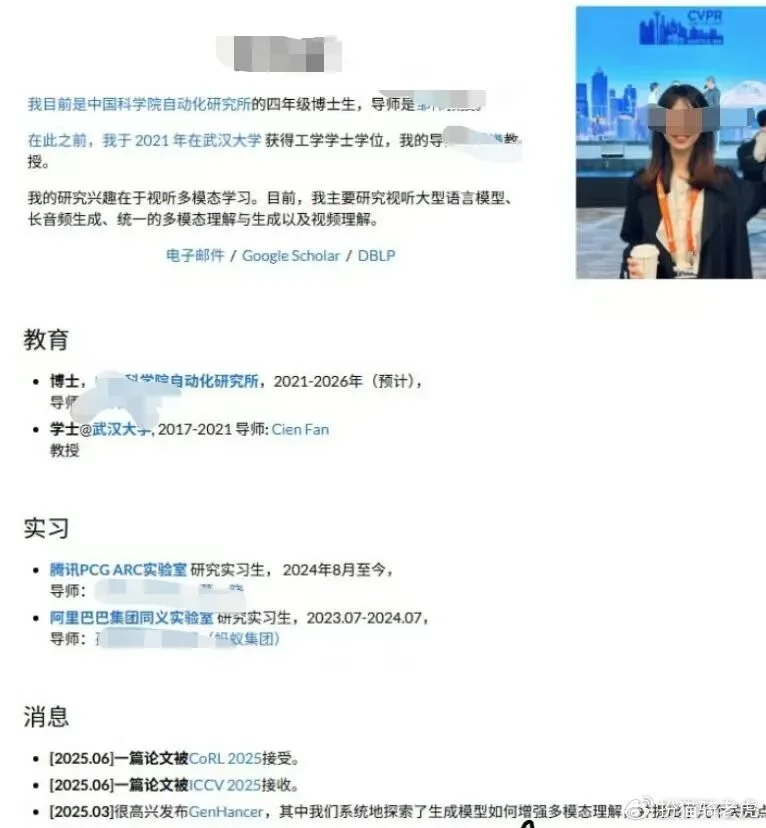 又一个学术妲己，清华男生举报博士女友劈腿