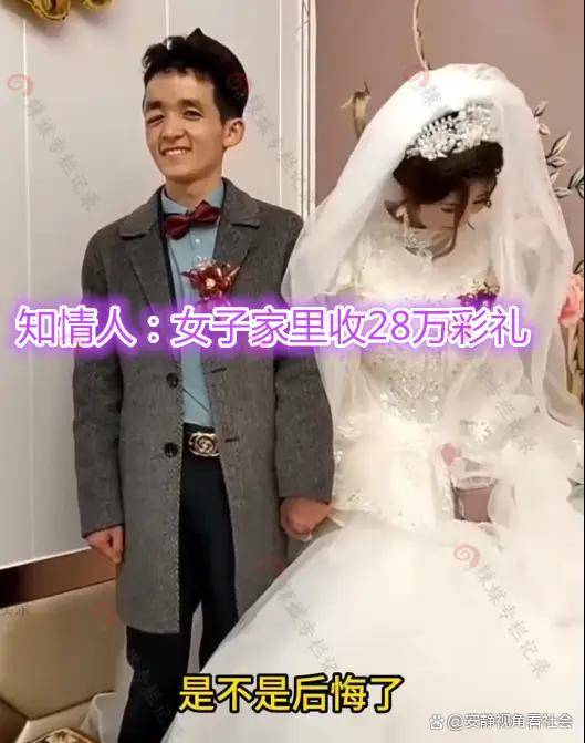 河南婚礼魔幻一幕：新郎其貌不扬，新娘满脸愁容