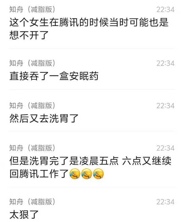 又一个学术妲己，清华男生举报博士女友劈腿