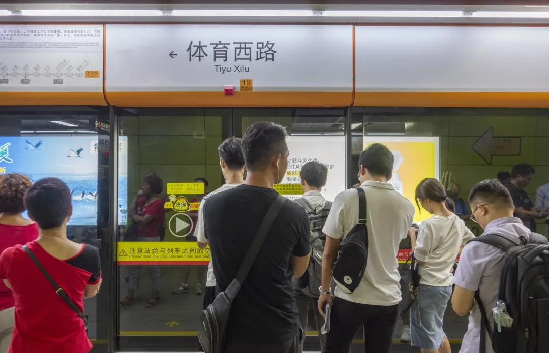 地铁迎来涨价潮!“廉价时代”终将告别 地铁迎来涨价潮!“廉价时代”终将告别