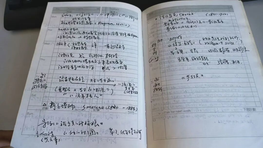 对外经贸大学讲台上的刘欢:香烟、粉笔与花体字