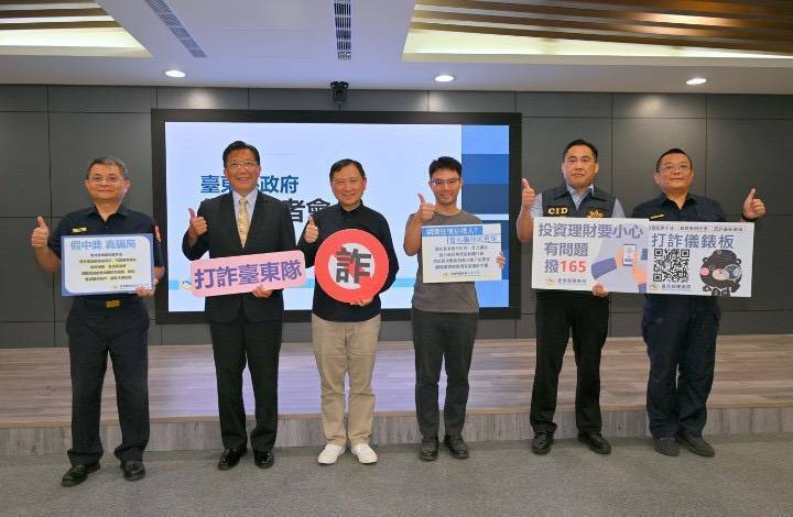 台东县警局今天举办打诈宣导。(台东县府提供) 台东县警局今天举办打诈宣导。(台东县府提供)